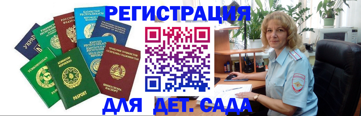 временная регистрация госуслуги в Лукоянове