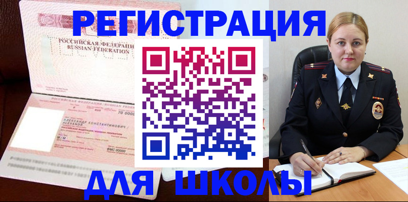 найти адрес прописки в Лукоянове