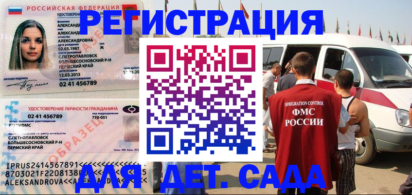 временная регистрация собственник в Лукоянове